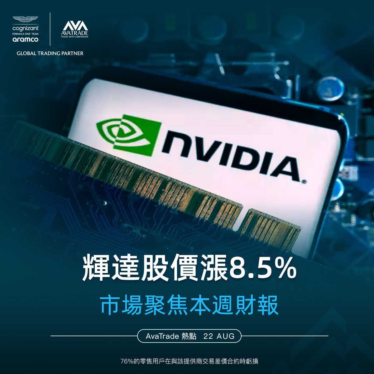 ava爱华官网